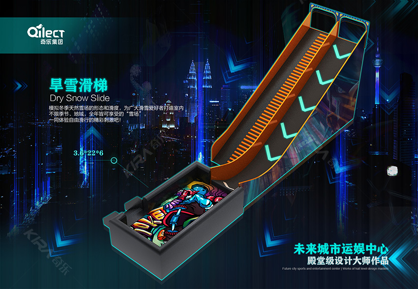 樂(lè)園內(nèi)擁有兒童樂(lè)園，攀爬拓展，彩虹網(wǎng)，攀巖等多種項(xiàng)目